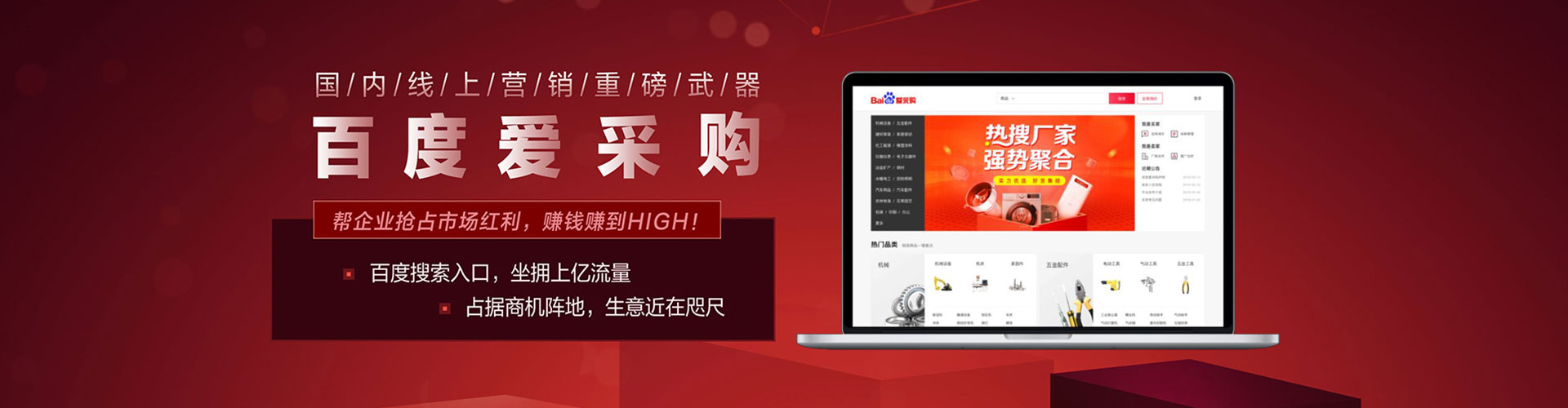 淮滨微信信息流
