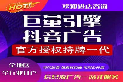 百度竞价推广公司案例详解：广告投放效果如何评估