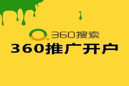 百度推广平台与移动端结合的营销案例